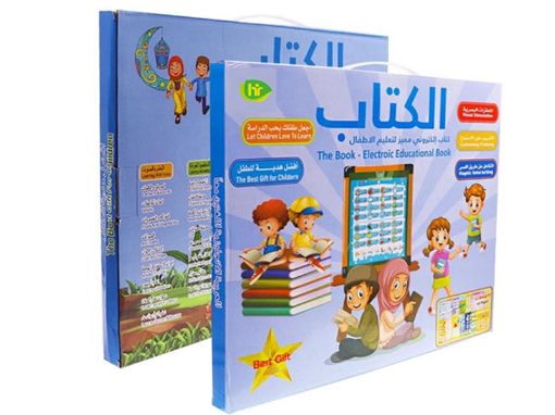 صورة The Book: Electronic Educational Book