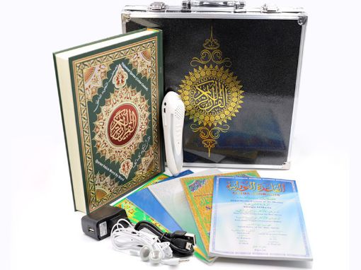 صورة Quran Pen