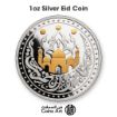 صورة  Silver Eid Coin - عملة عيد الفطر - فضة