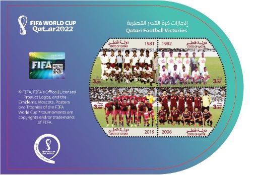 صورة Qatar Football Victories