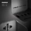 صورة MOMAX 1-WORLD 140W GAN 4 PORTS AC TRAVEL ADAPTER INCLUDING 140W USB-C TO USB-C CABLE