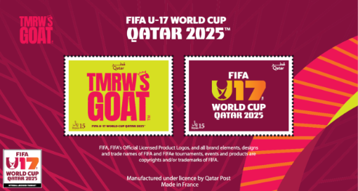 صورة كأس العالم FIFA تحت 17 سنة قطر 2025