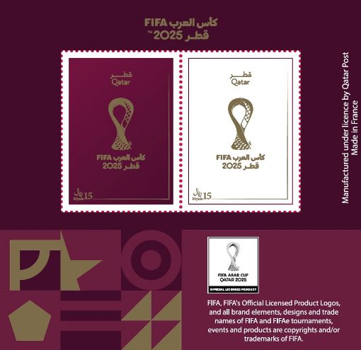 صورة Qatar Arab World Cup Official Stamp